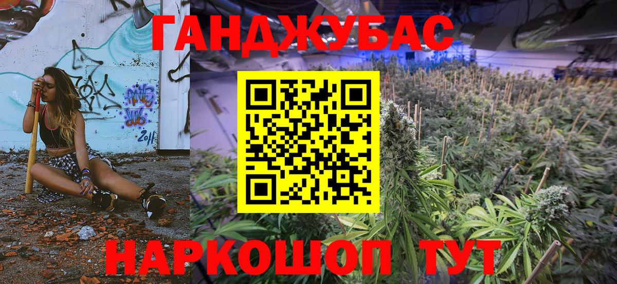 Канабис Ganja  Бошки марихуана White Widow  Касимов  Конопля LSD WEED 