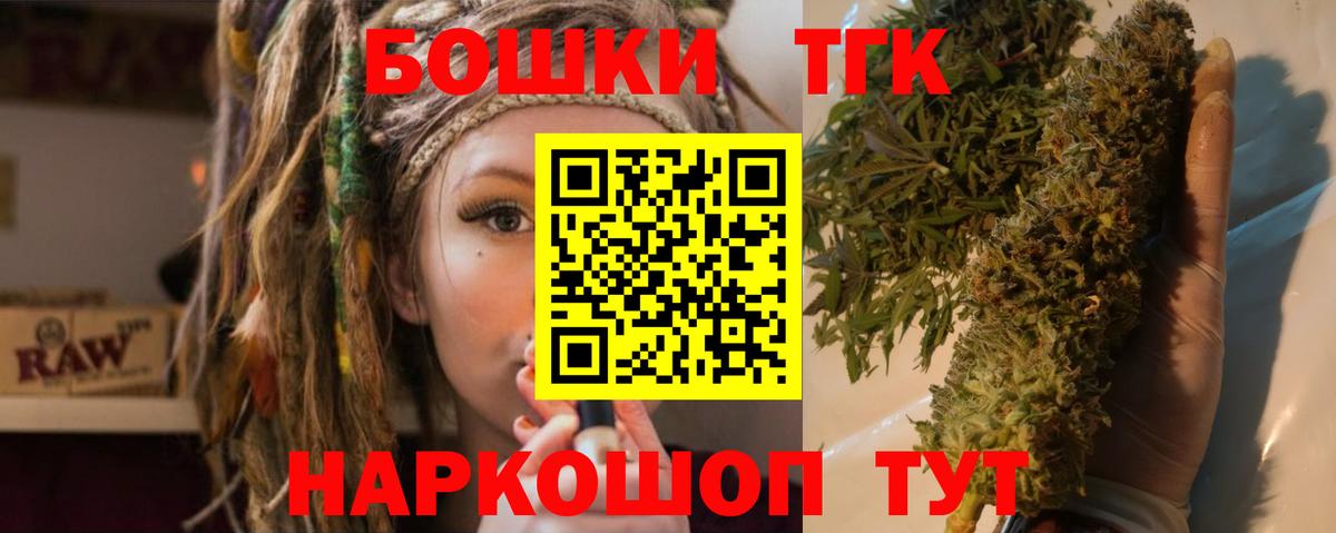 Марихуана THC 21%  Бошки Шишки тримм  Бошки марихуана OG Kush  Вход с VPN  Касимов 