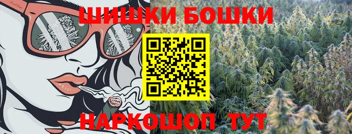 Бошки марихуана VHQ Касимов